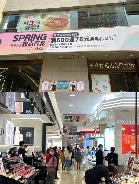 她的节日，悦己不忘顾家！满城“她经济”，多元“她力量”，尽显“她自信”