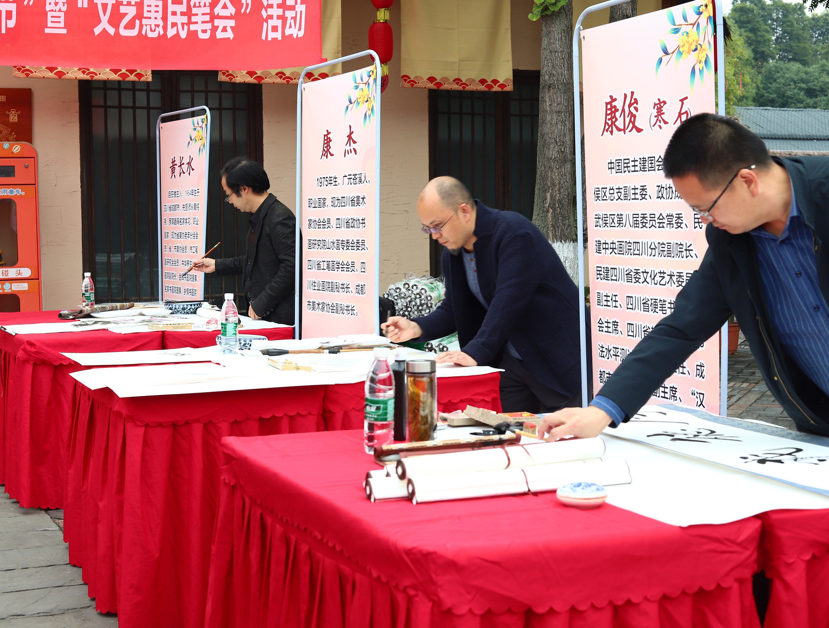 重阳佳节，文化大餐亮相成都非遗博览园“半岛官方下载地址”(图4)