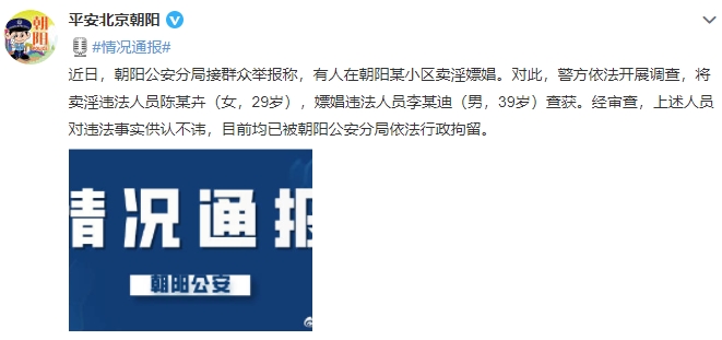 行业抵制、节目下架、代言终止…“钢琴王子”李云迪商业版图或面临崩盘