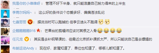 行业抵制、节目下架、代言终止…“钢琴王子”李云迪商业版图或面临崩盘