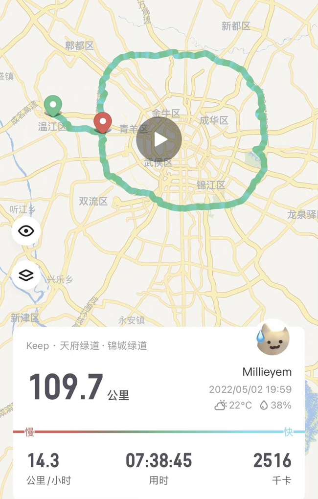 成都100公里绕城绿道骑行火出圈 骑行者：坚持下来，靠的是意念：欧亿体育app下载安装手机版(图3)