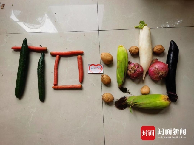 Kaiyun官方网_收到爱心蔬菜包 疫情封控区居民花式晒菜表达感谢(图7)