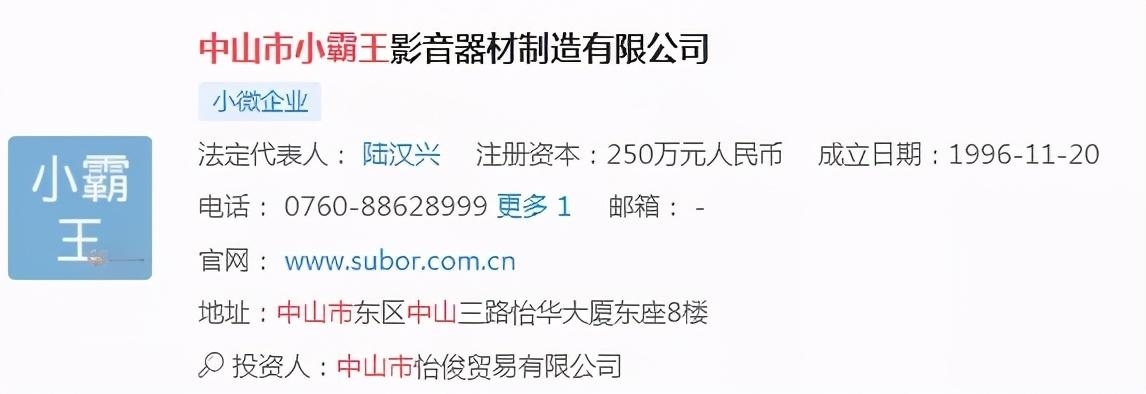 小霸王被申请破产！都知道它是怎么火的，但不知道是怎么“死”的