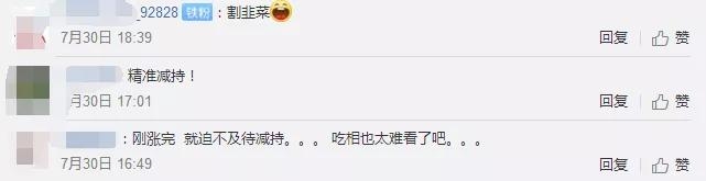 搭上免税概念连拉15个涨停板，海汽集团二股东忙着分批减持
