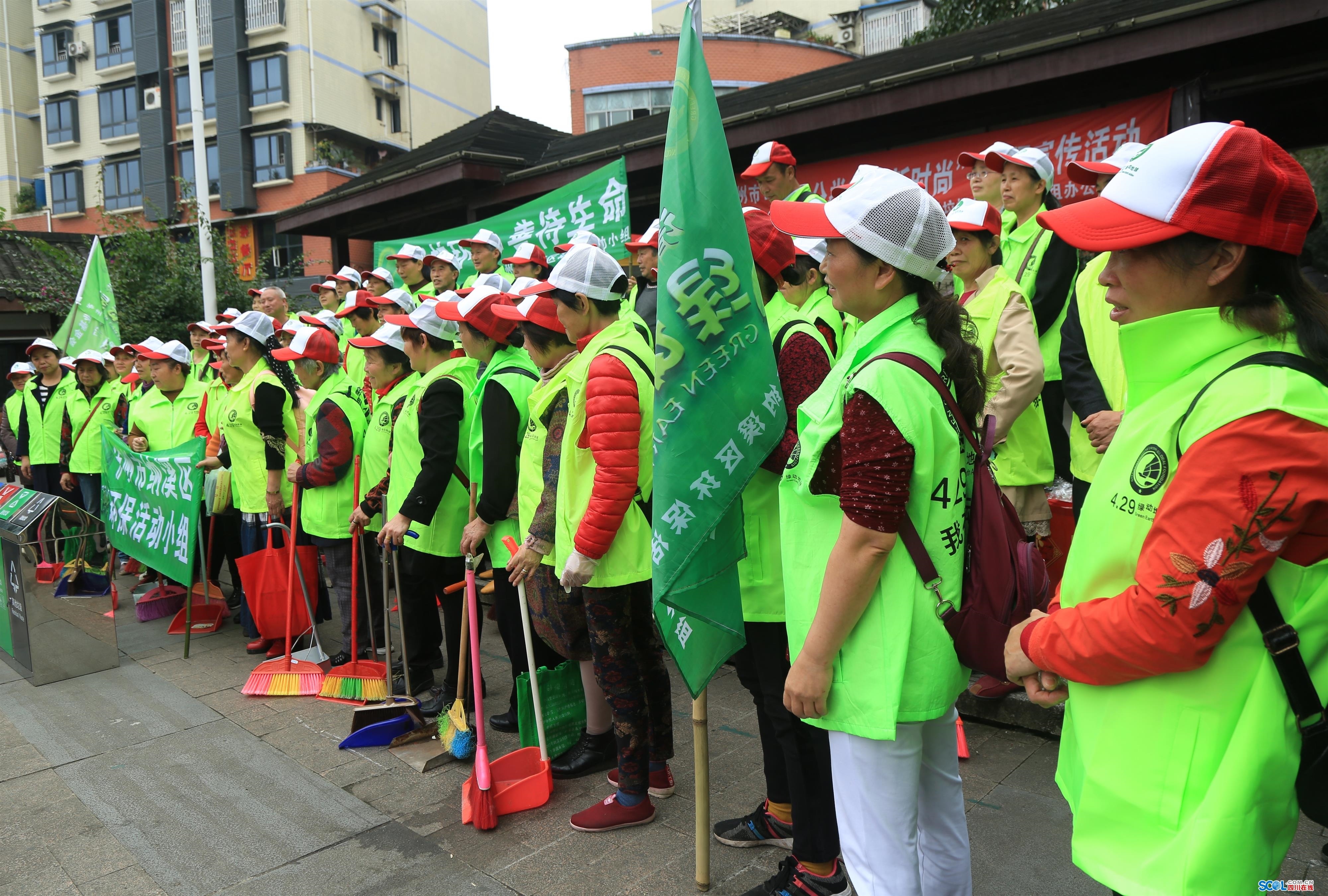 100余名环保志愿者穿着统一的环保马甲,举着保护环境善待生命绿色