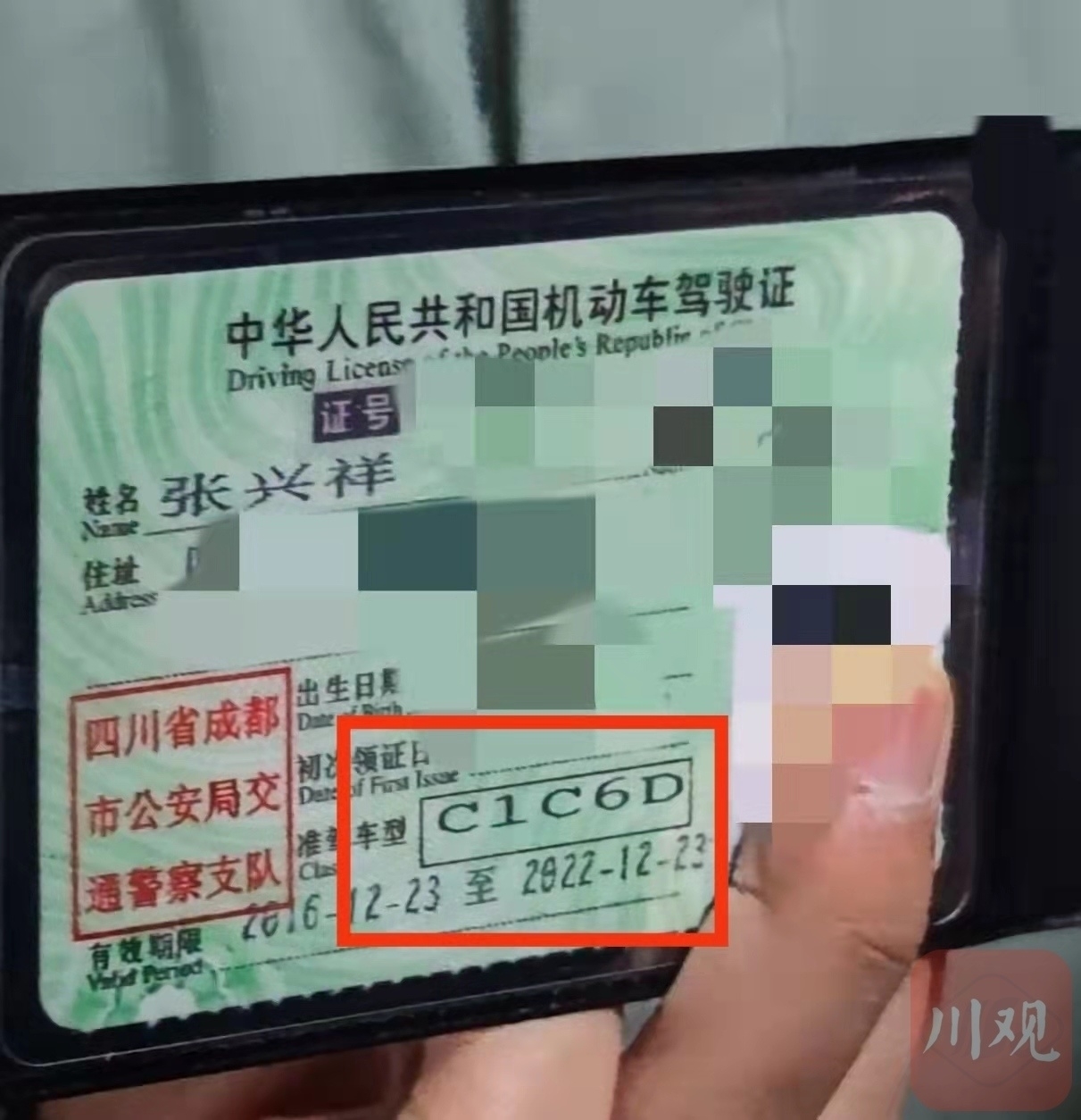 驾驶证（驾照）/行驶证翻译服务 - 风雅文化翻译配音