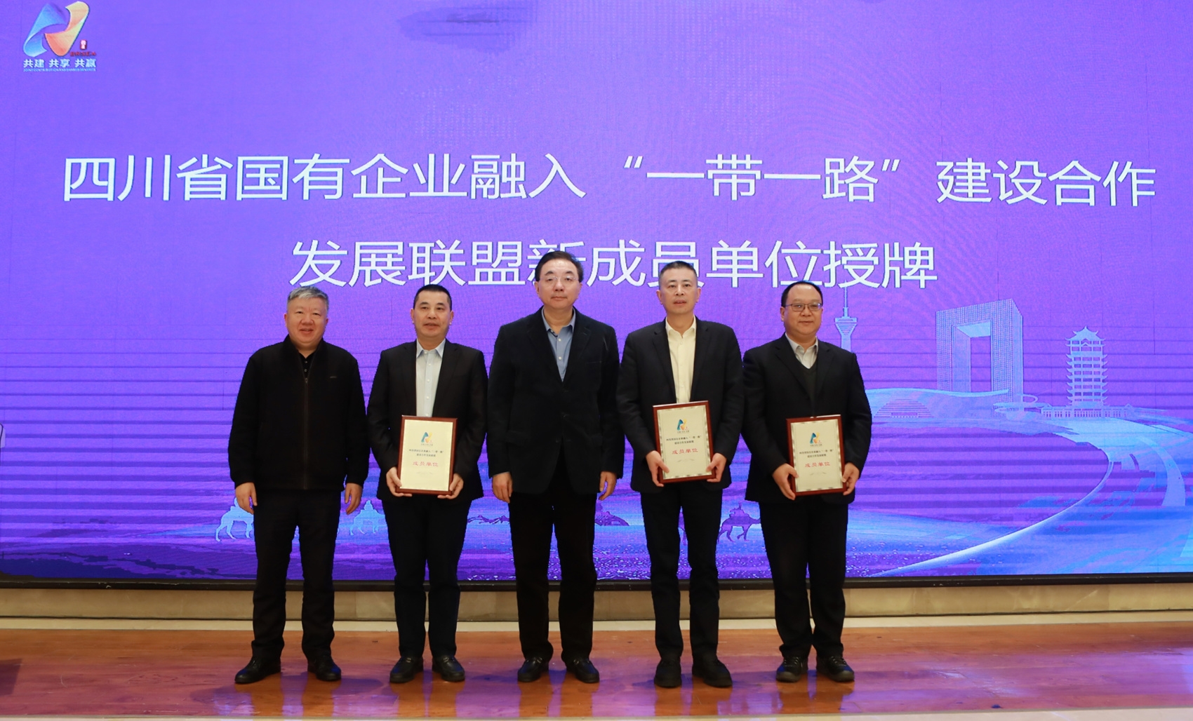 广东一带一路职业教育联盟活动举行，多国代表共商合作大计