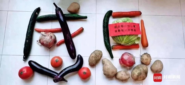 Kaiyun官方网_收到爱心蔬菜包 疫情封控区居民花式晒菜表达感谢(图6)