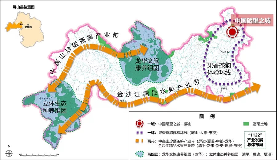 四川首个!四川屏山天然富硒地块获国家认证