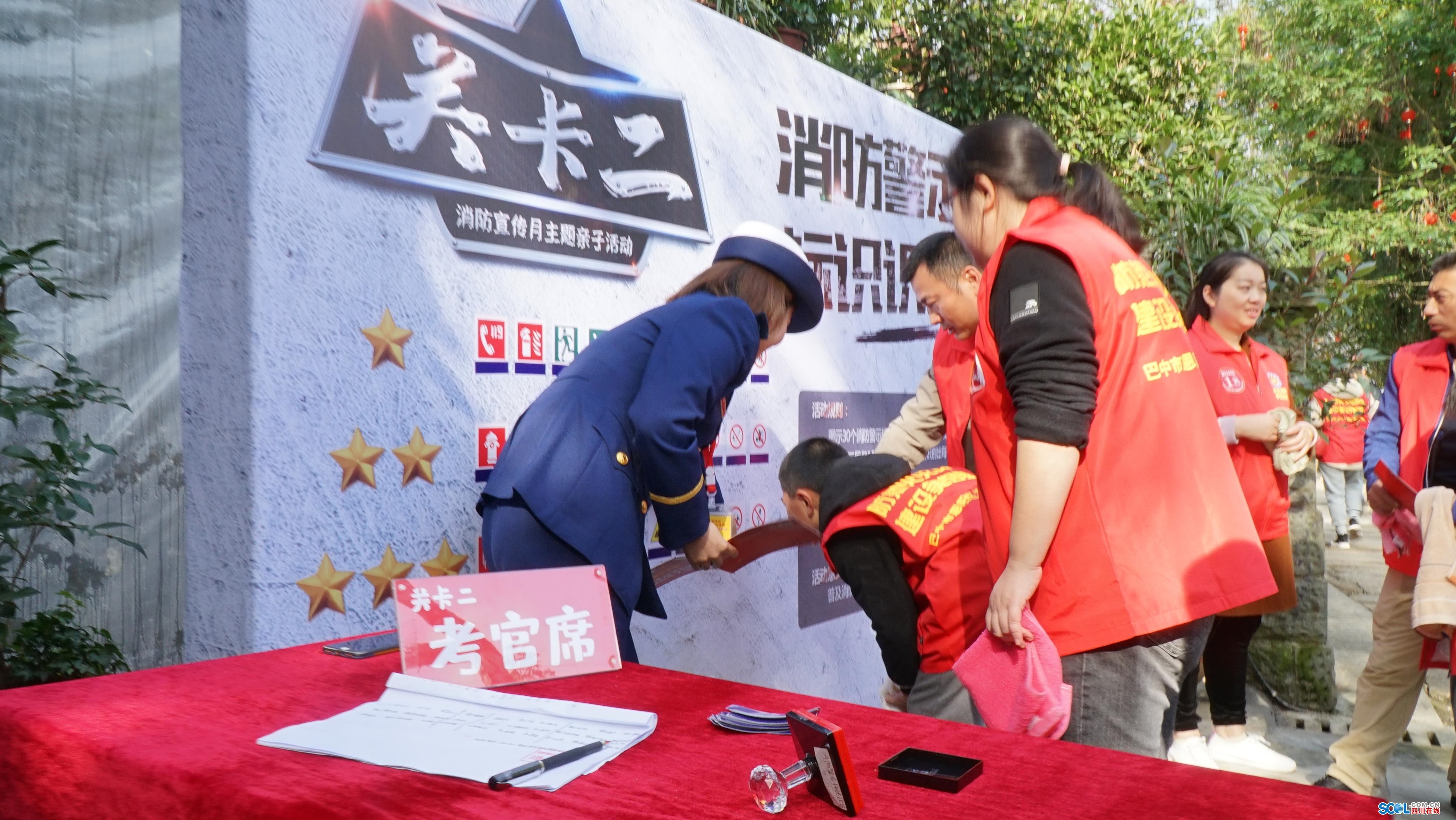 恩阳消防119宣传月开启亲子互动闯关上演现实版烈火英雄