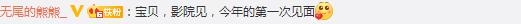 影院复工迎《八佰》定档，影视股“大喜”普涨，愿卖房卖画自救的华谊能就此逃生