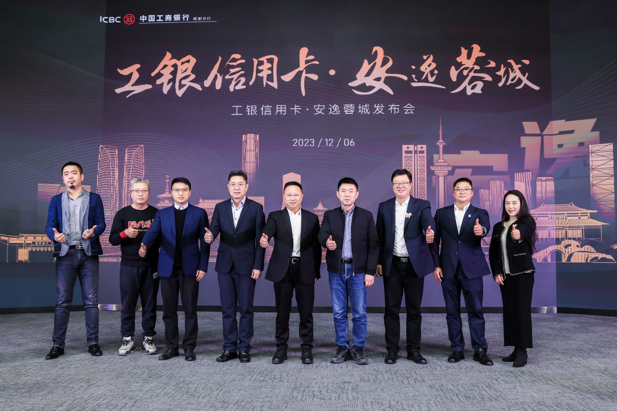 启动仪式配图
