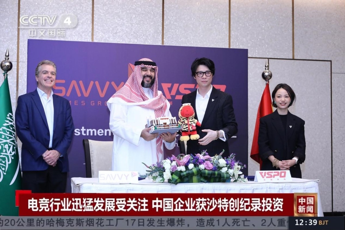 英雄体育VSPO获沙特主权基金Savvy18亿现金投资_金融投资报