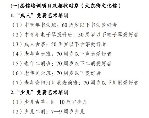 葫芦丝金秋的喜悦曲谱_金秋丰收喜悦图片(5)