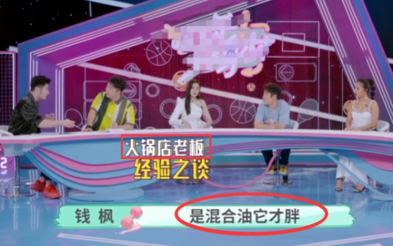钱枫公司布局多领域，芒果超媒投资者焦虑…娱乐圈已更新“自律法则”
