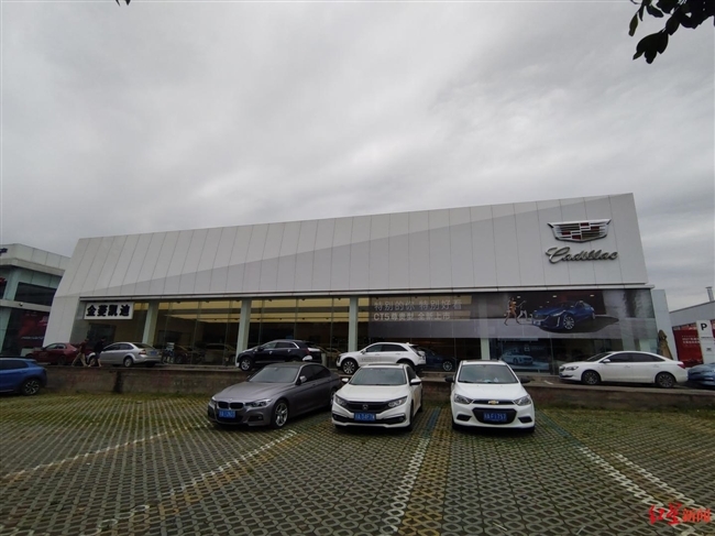 &uarr;成都金菱凯迪4s店