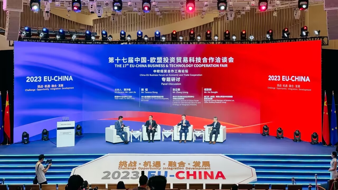 中欧经贸合作工商论坛召开 中欧合作新机遇获热议 - 首页头条 - 金融投资网