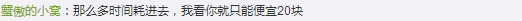 网易严选“退出双十一”？“买买买”之后，你冷静下来了吗？