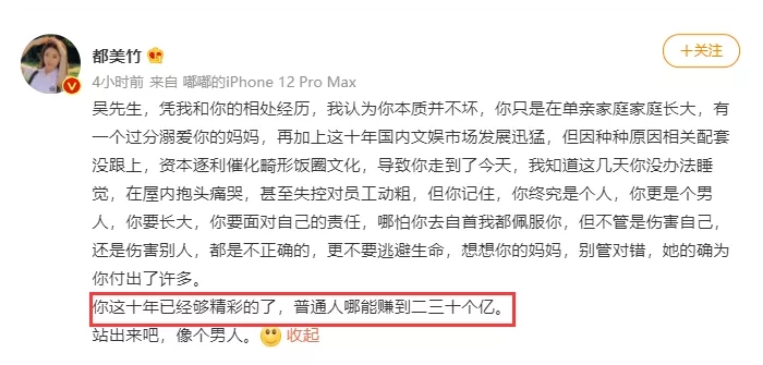 吴亦凡玩完了？内地品牌全部解约，关联公司正在注销，或许还有天价索赔