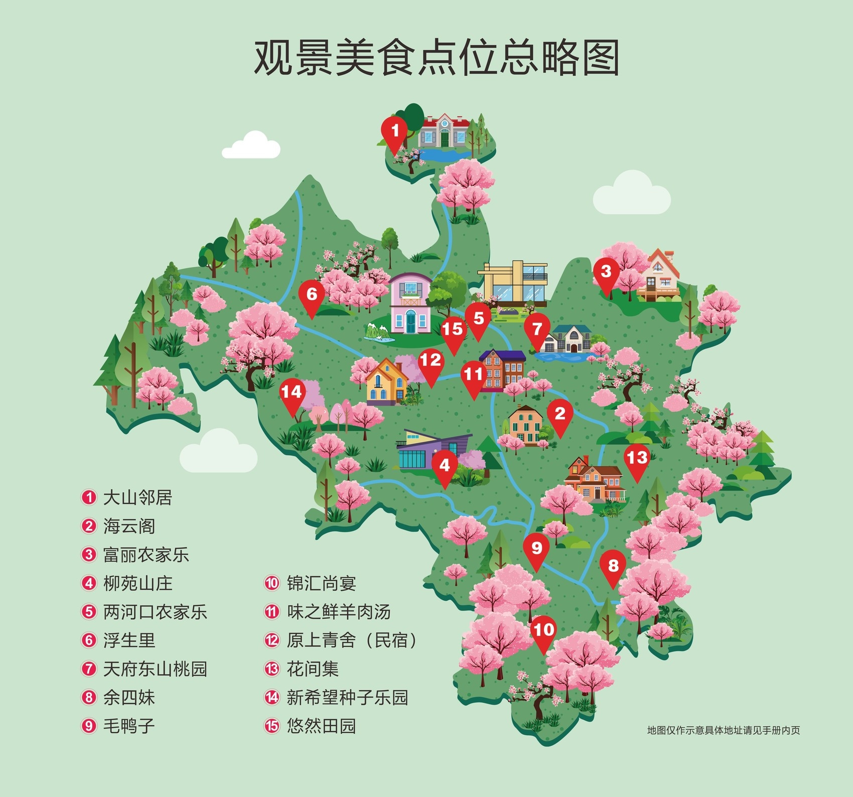 温州春季赏花地图来了！-新闻中心-温州网