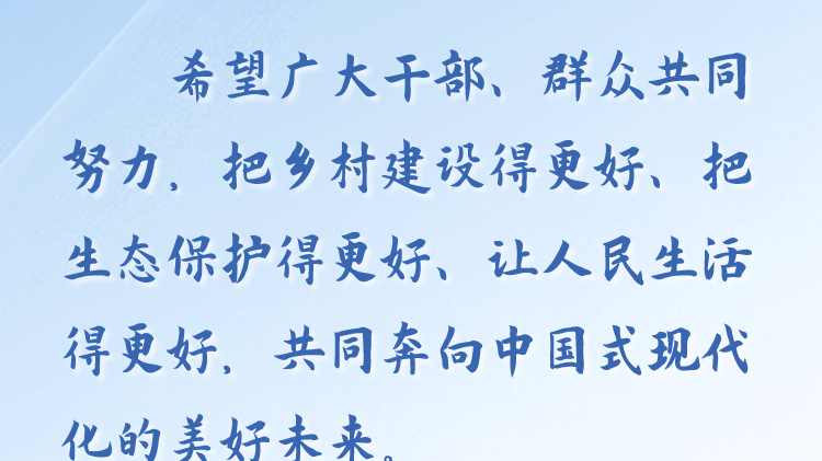 天天学习丨学习贯彻习近平新时代中国特色社会主义思想主题教育(120)