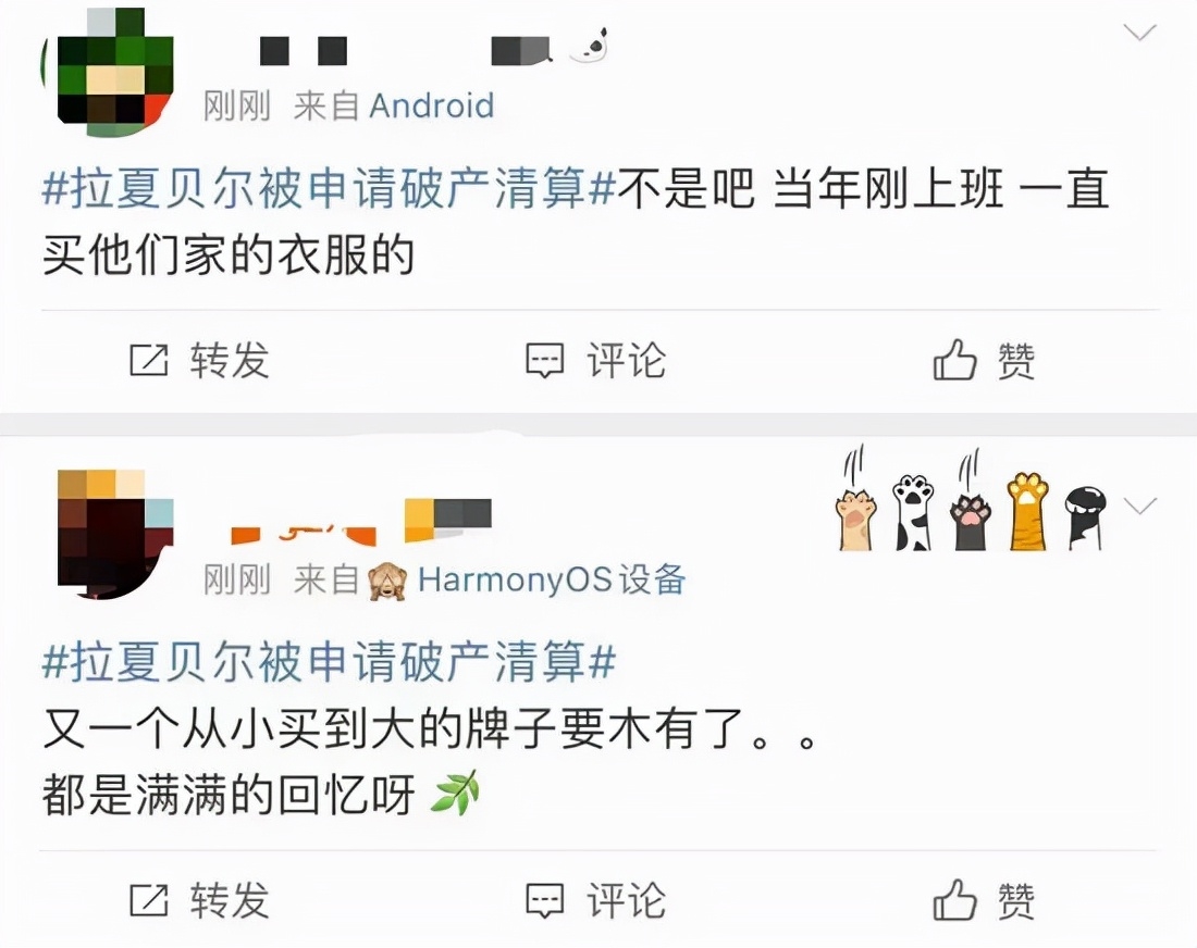 拉夏贝尔被申请破产清算，快时尚品牌如何求生存？