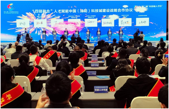 “科技”绵阳 “城”纳贤才！第二届“科技城人才日”系列活动启幕 _市州_法治四川新闻客户端_四川法治报
