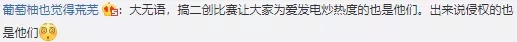 B站陷“面试门”？真正危机是版权！联合维权声浪下，短视频行业或将洗牌