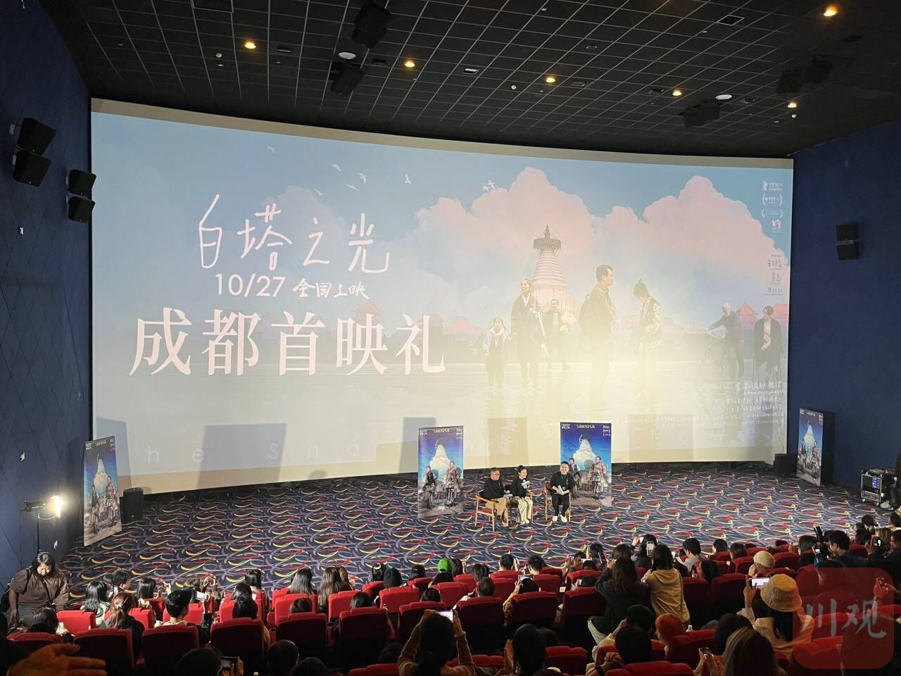 im电竞官方网站-获北京国际电影节五项大奖 《白塔之光》将于10月27日全国上映(图1)