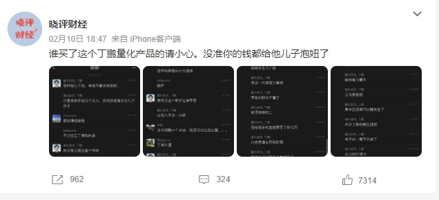 三观尽毁！量化投资大佬培养儿子当渣男，投资者：他的产品“渣不”？