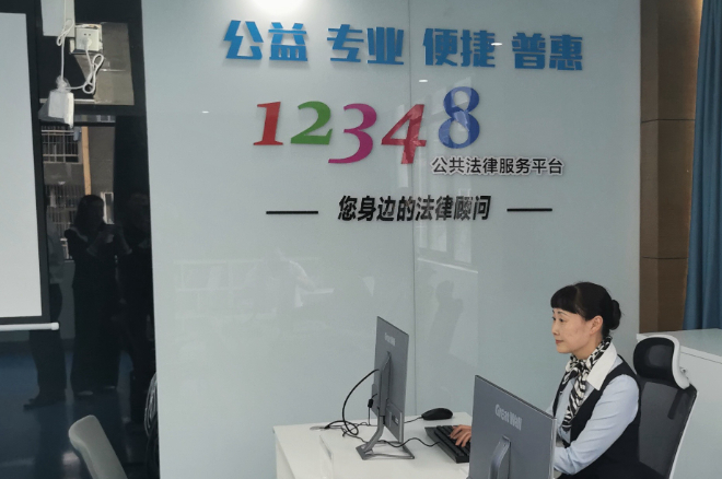 内江首个驻企业公共法律服务工作室正式启用