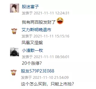 新证券法后首例，汇绿生态退市16年后“原地复活”！投资者关注重新上市股价走势