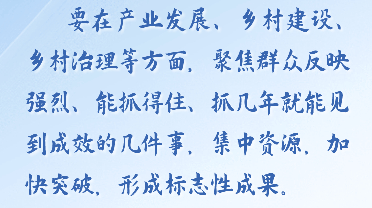 天天学习丨学习贯彻习近平新时代中国特色社会主义思想主题教育(124)