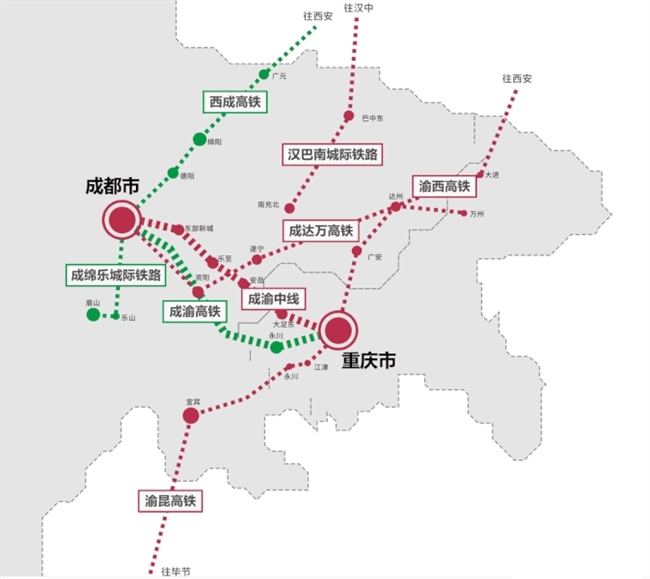 成渝中线高铁、渝西高铁等川渝重大项目新进展