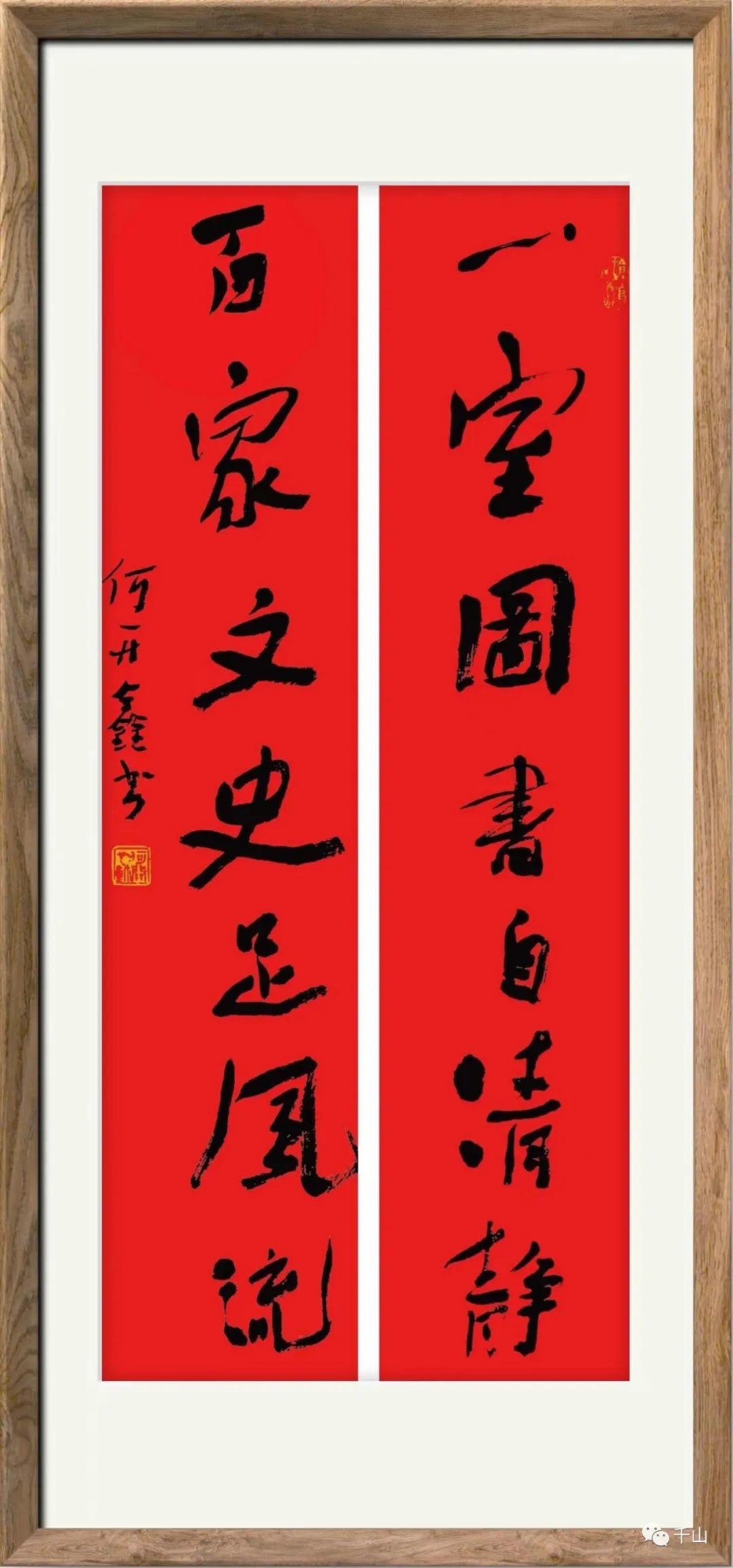 稀少 アンティーク 美保神社 宮司 横山清丸 謹書 花押 事代主大神 紙本 掛軸 稀少 アンティーク 美保神社 宮司 横山清丸 謹書 花押 事代主