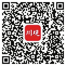 四川媒体电话求助热线_四川媒体曝光求助热线电话_四川媒体
