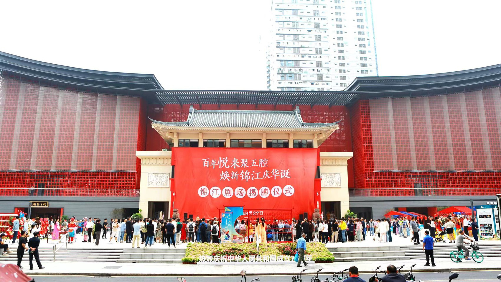 Hangzhou Yuhang Opera Designed by Henning Larsen Architects, Opens its ...