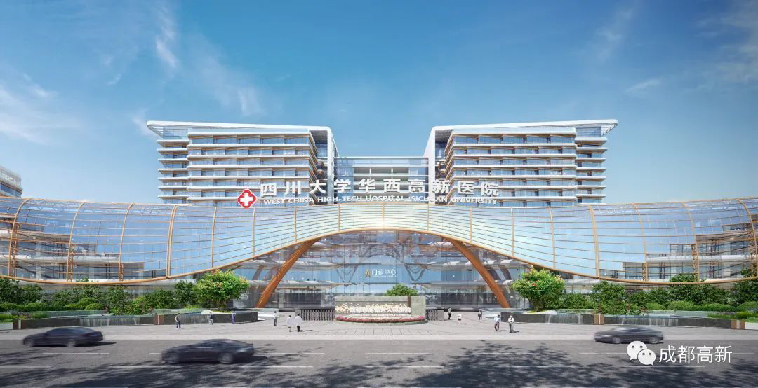 kaiyun官网|正式开建！四川大学华西高新医院来了(图4)