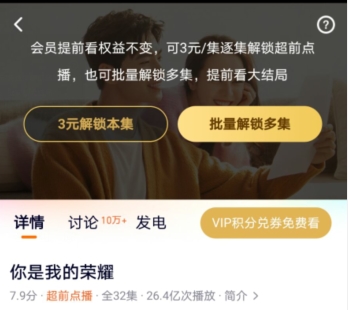 “三观”下的冰火两重天：吴亦凡作品下架公司吃大亏；《荣耀》大结局买到服务器宕机