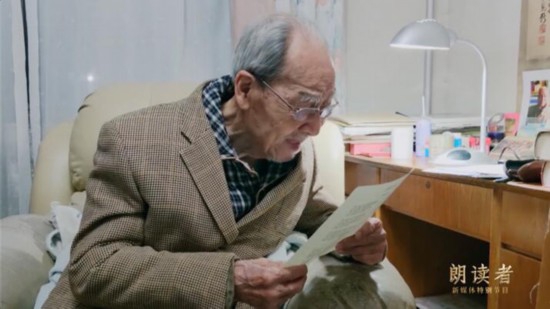 《朗读者》特别节目“一平方米”温暖首播获赞