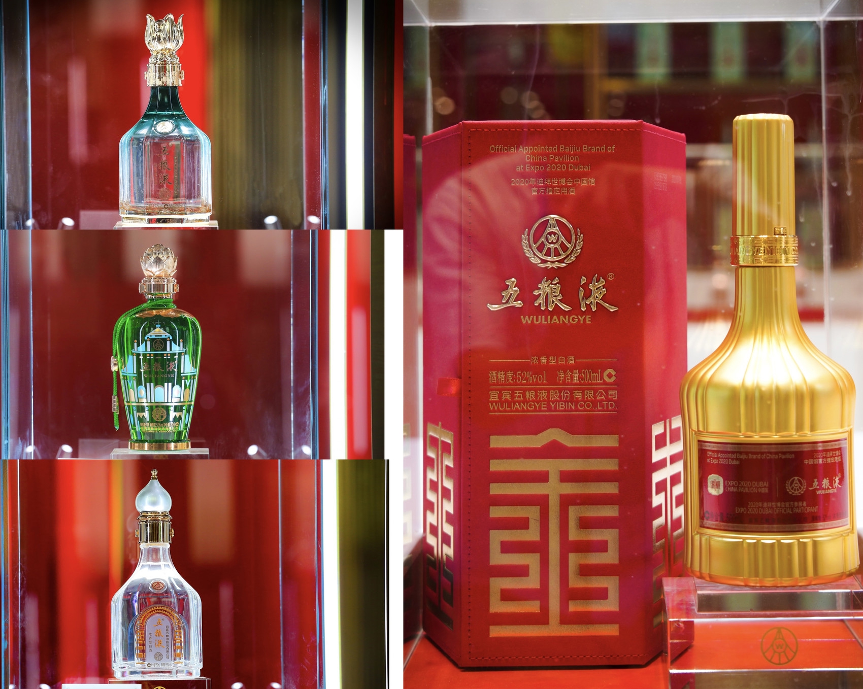 【中国酒】白酒　　五粮液3本　國窖1本 中国酒】白酒 五粮液3本 國窖1本 楽天市場】中国白酒 国窖