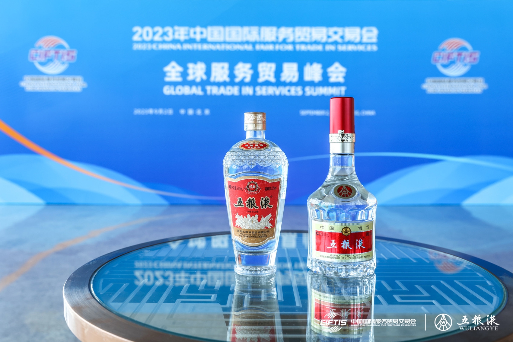 五粮液 2023 500ml（2023年1618五粮液全新-老酒收藏-7788文玩）