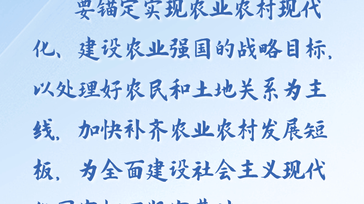 天天学习丨学习贯彻习近平新时代中国特色社会主义思想主题教育(125)