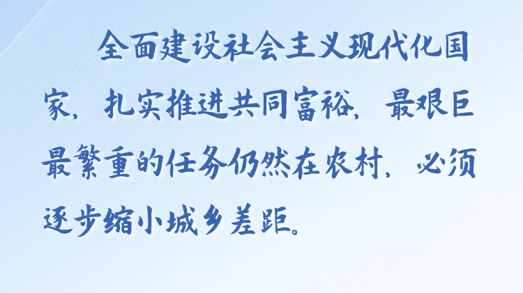 天天学习丨学习贯彻习近平新时代中国特色社会主义思想主题教育(127)