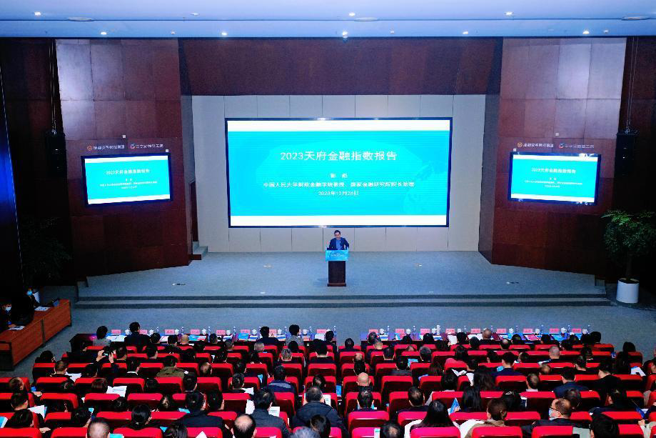 微信图片_20231226172037