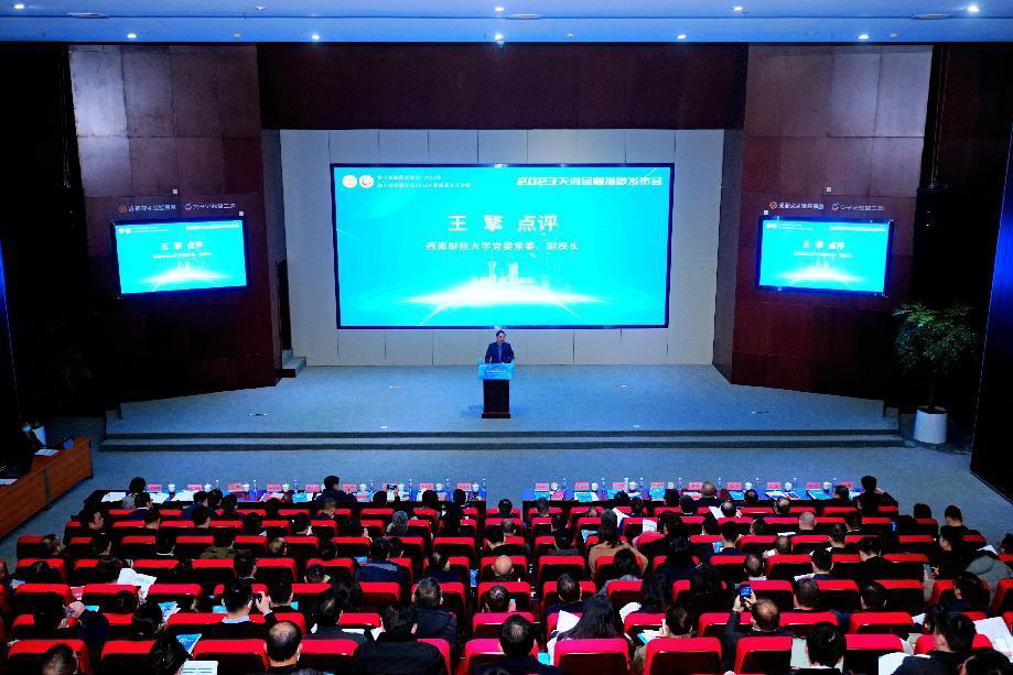 微信图片_20231226172623
