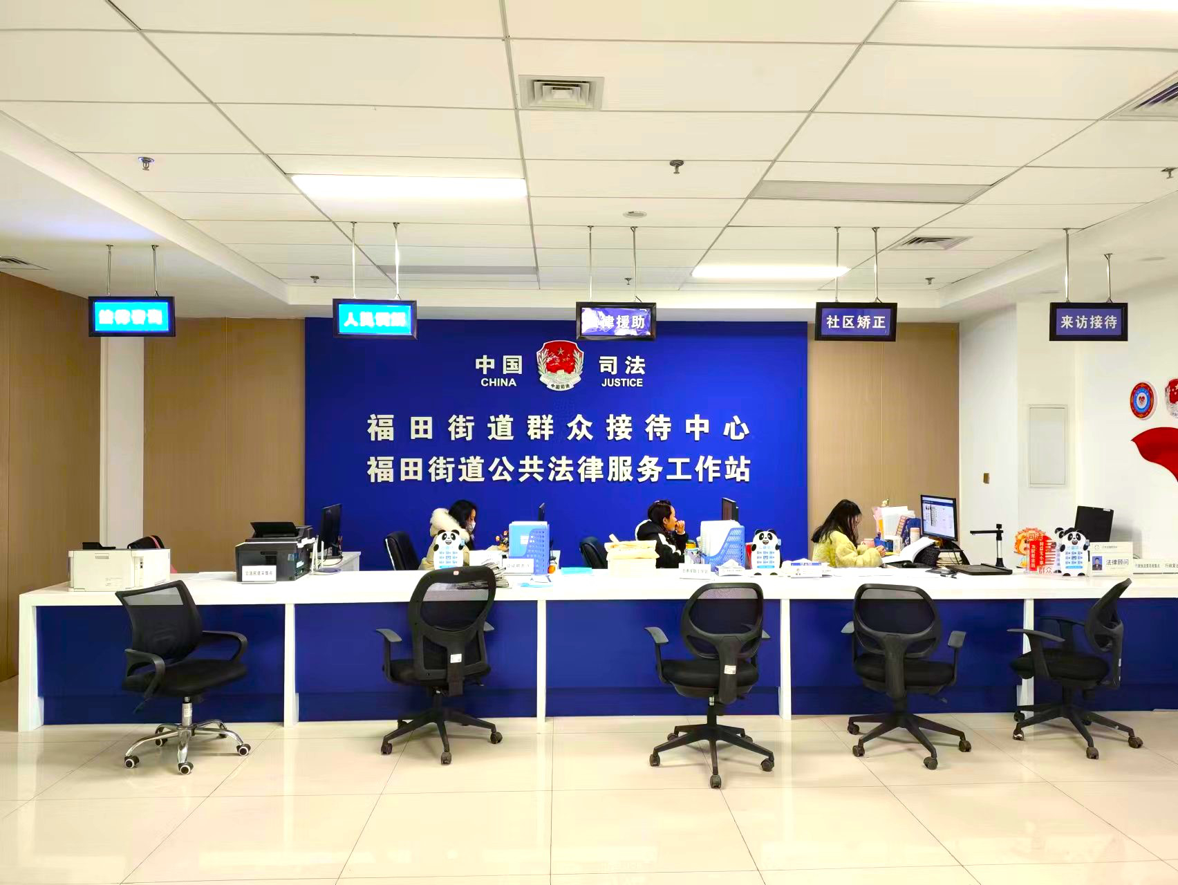 微信图片_20231227161926