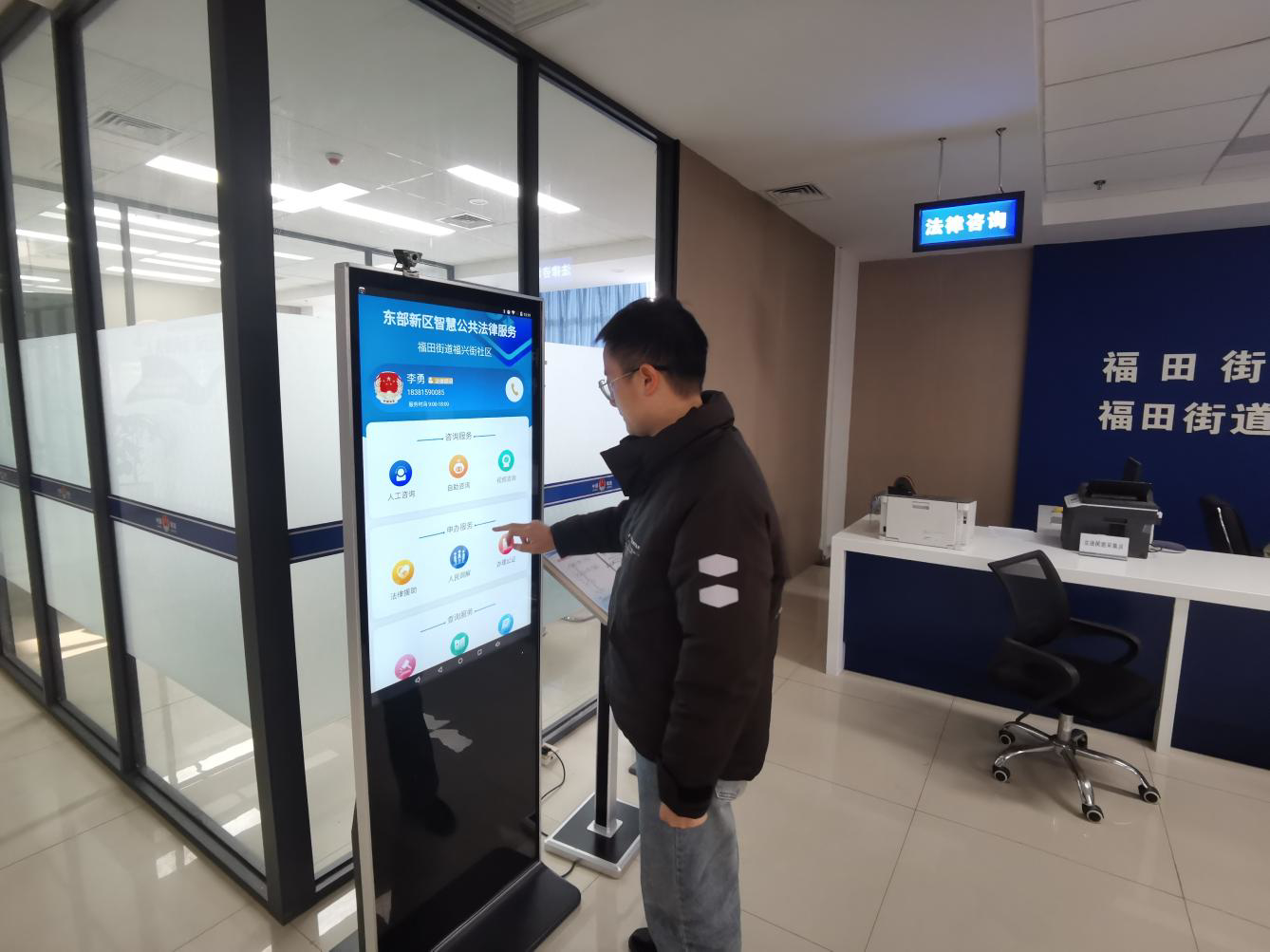 微信图片_20231227154119