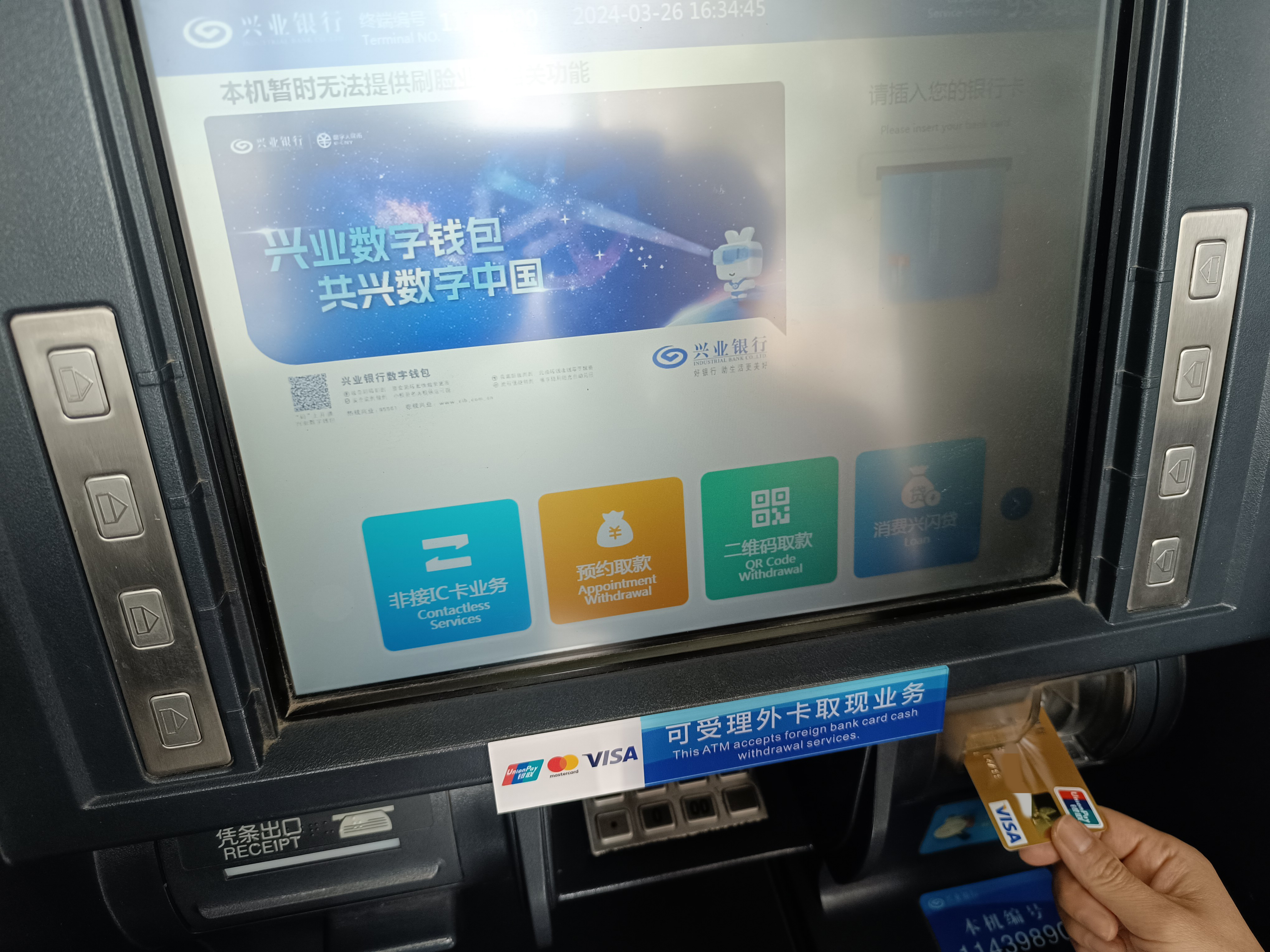 图示, 示意图 中度可信度描述已自动生成:ver1