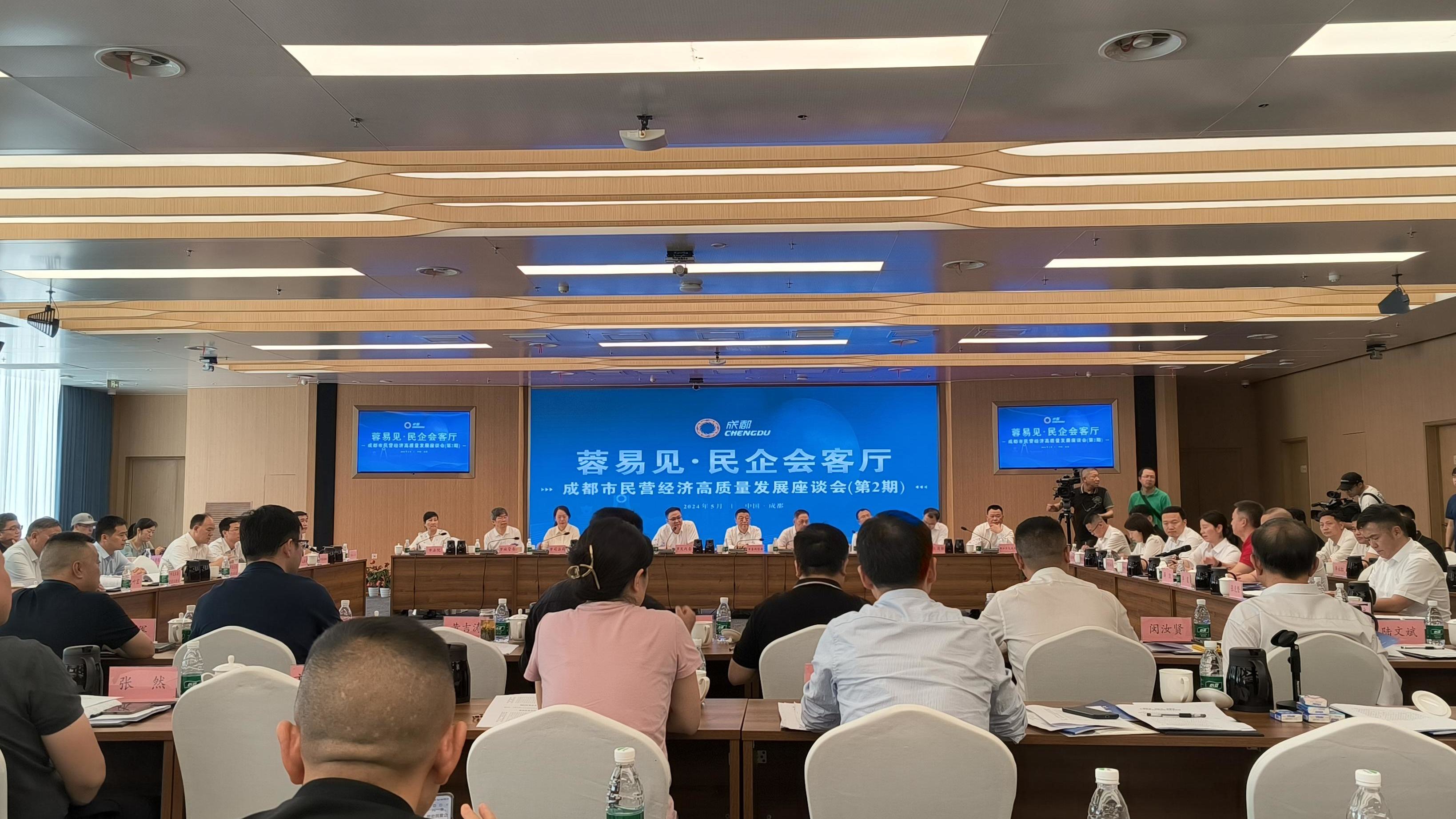 成都第一新闻门户_成都频道_四川在线